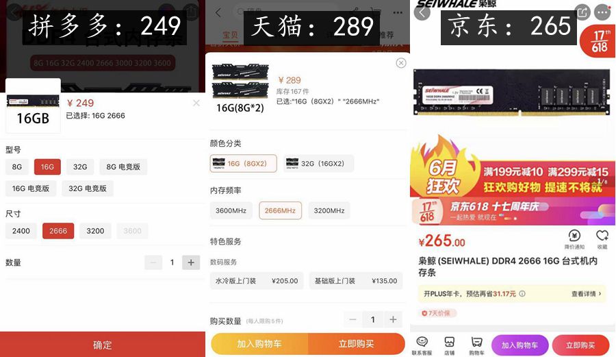 网上买台式电脑要自己组装吗,网上买零件自己组装一台小天才