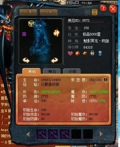 魔域最强平民幻兽攻略大全,魔域口袋版打副本用什么幻兽