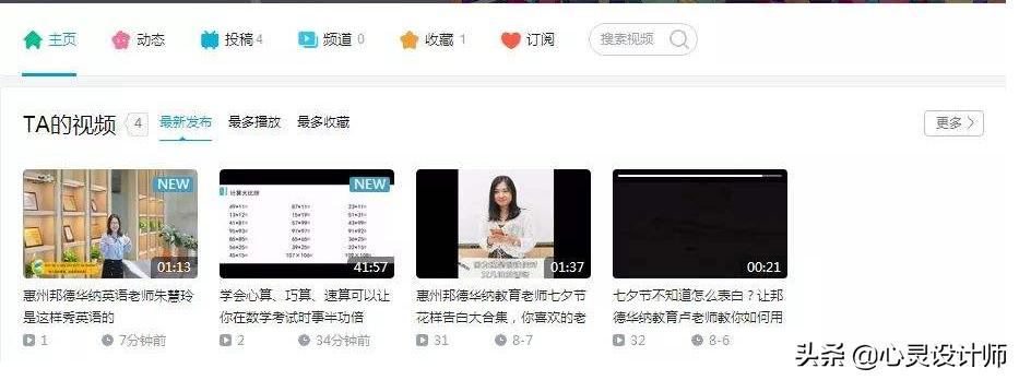 你还在做视频搬运吗？试试B站？一粉顶10粉，