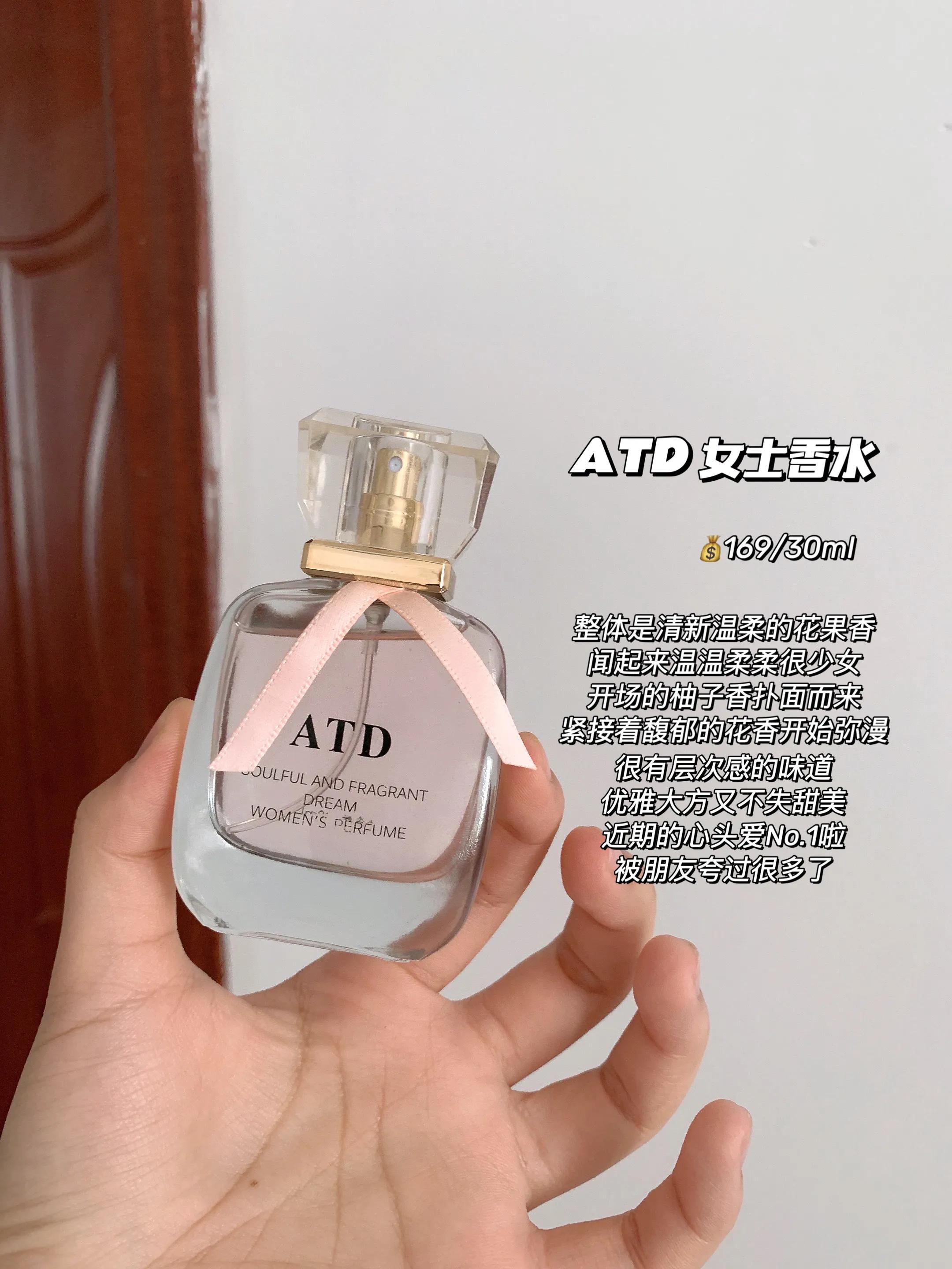 简单高级yyds皂感香水大盘点,十大公认最好闻edp的香水