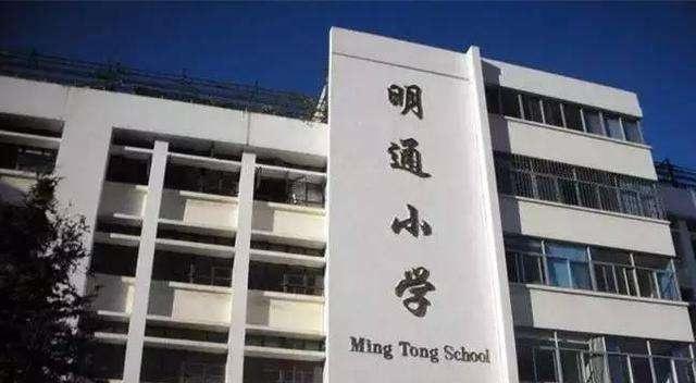 昆明市前十名小学是哪些,昆明最热门的小学