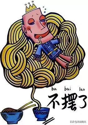 雄起四川话完整视频,四川雄起方言版