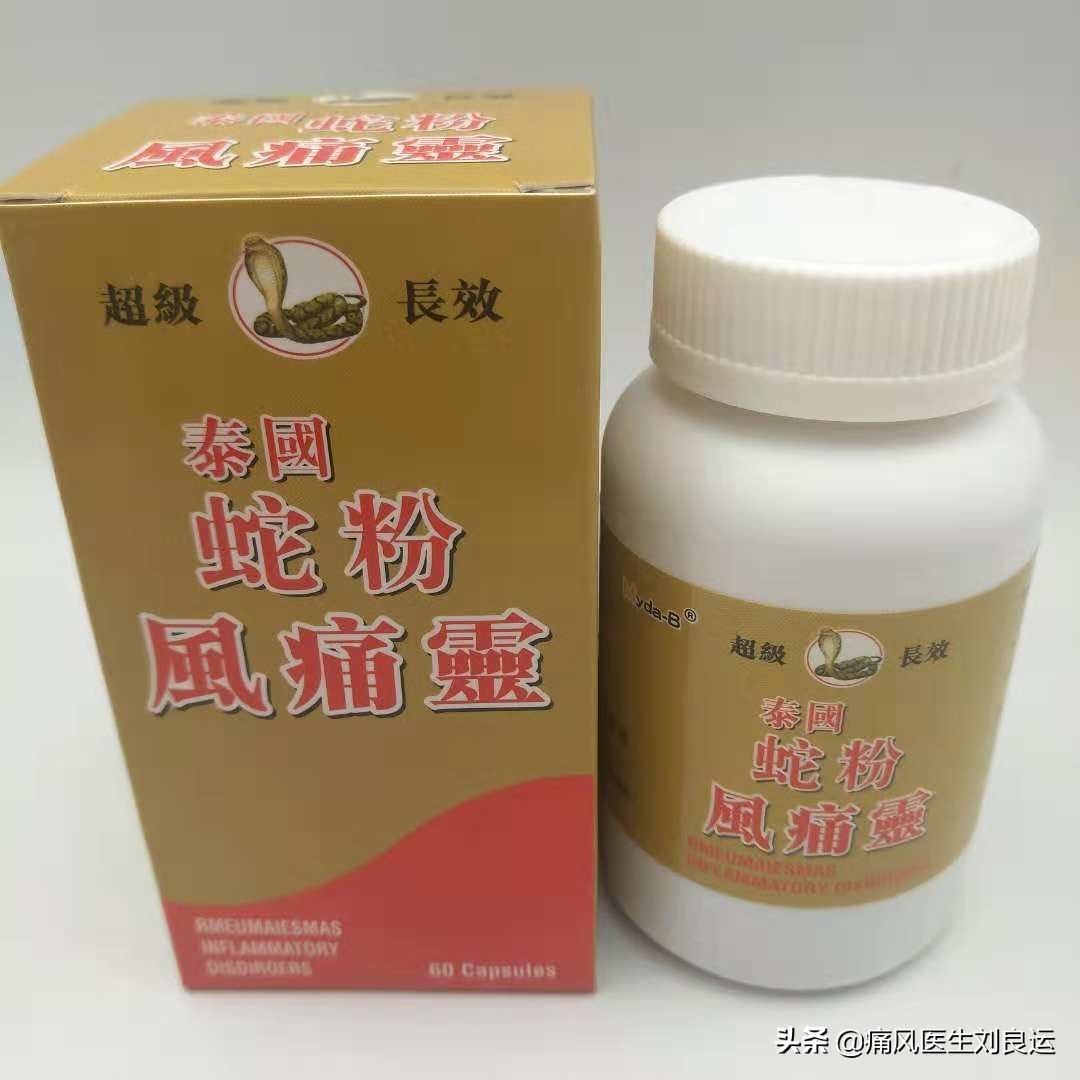 痛风吃什么药好得快又有效,痛风别乱吃药用它改善痛风很好用