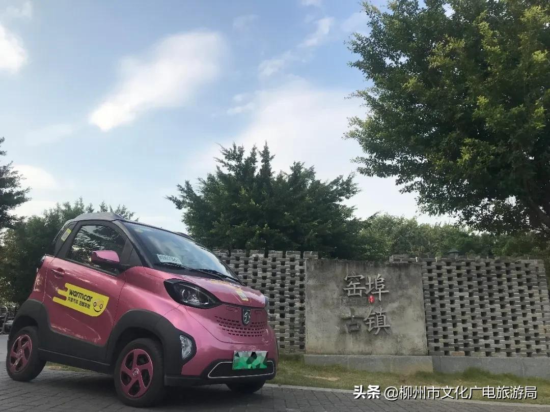 混动车自驾游,warmcar节假日