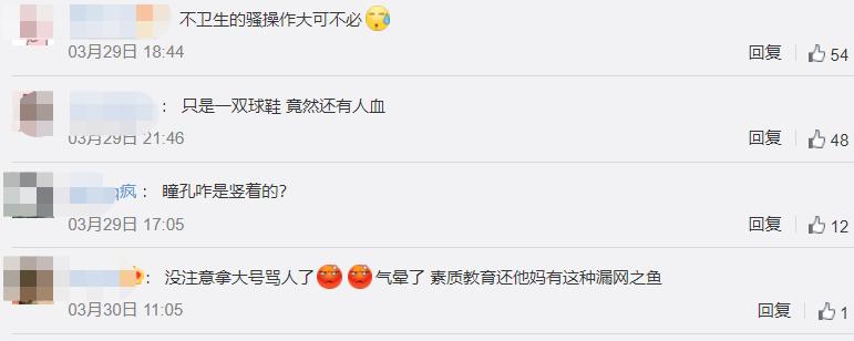 耐克为什么被骂上热搜,nike撒旦鞋里的血是真的吗