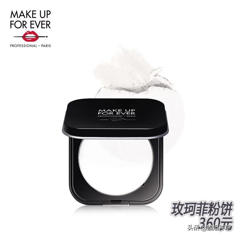 精致女生化妆好物,大牌粉饼夏天补妆必备