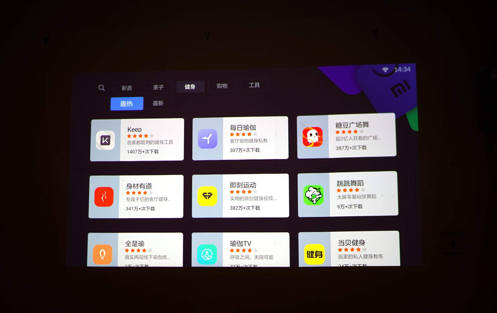 小客厅投影仪安装设计,客厅装个幕布不装投影仪