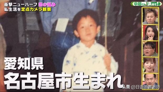 日本男子花了200万日元整容成功,男子花30万做变性手术