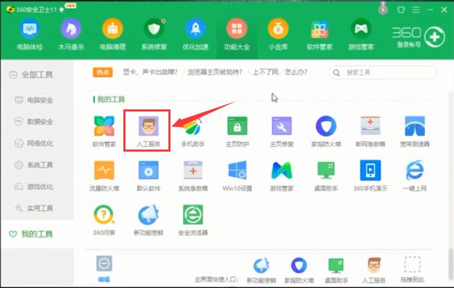 晚上电脑网速特别慢,电脑上网慢怎么提网速