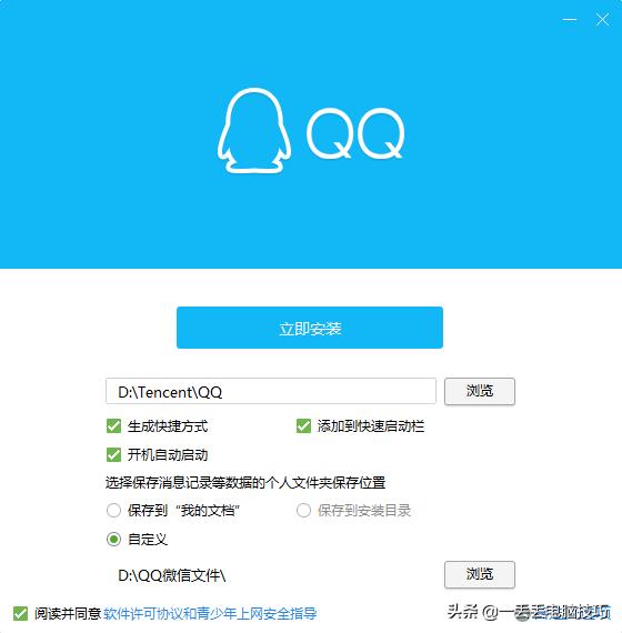 win桌面有一款软件图标不显示,windows桌面多出图标