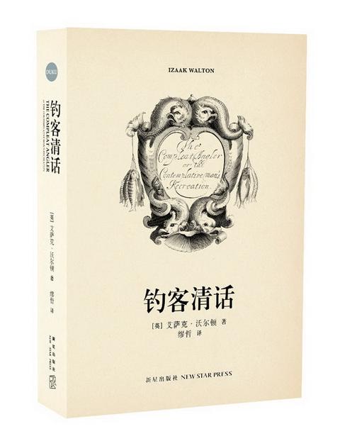 朴树评价袁泉完整版,朴树袁泉采访