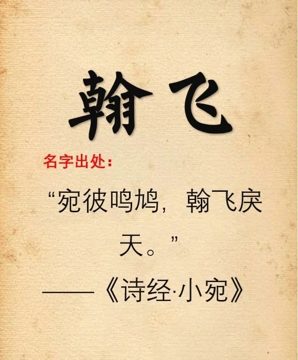 2020属牛宝宝取名大全,属牛宝宝取名简单有诗意的名字