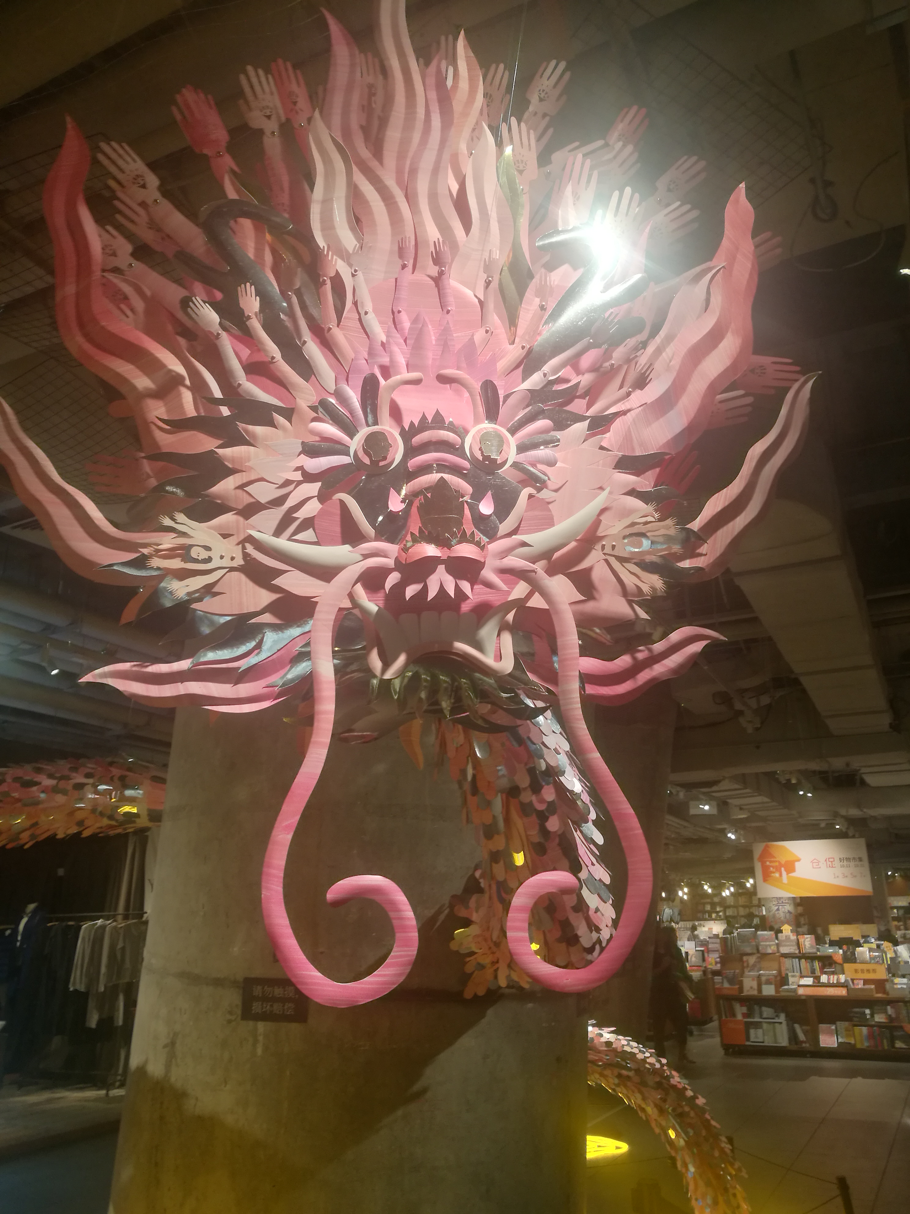 开一家书店有前途吗,零基础开一家书店