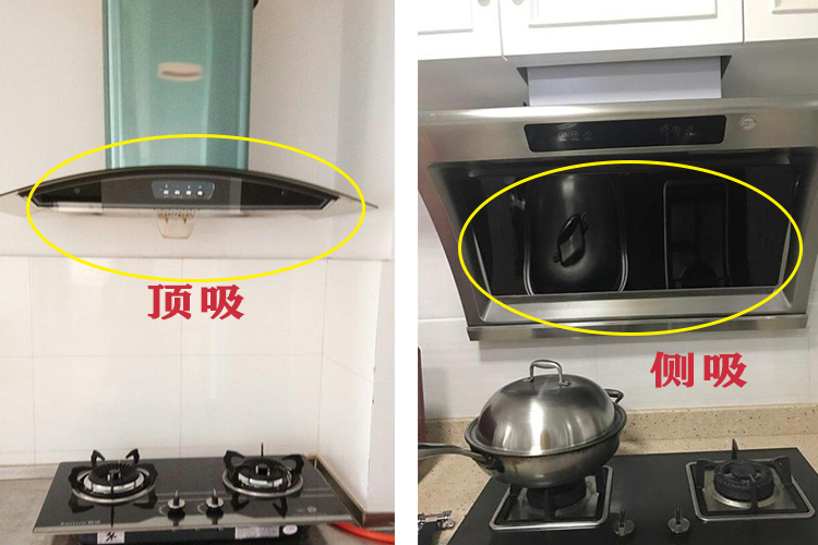 农村厨房油烟机顶吸好还是侧吸好,开放式厨房油烟机侧吸还是顶吸好