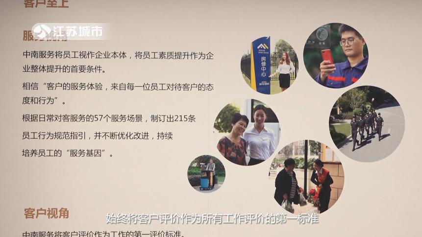 姹熻嫃鍩庡競棰戦亾鏂伴椈,姹熻嫃鍩庡競棰戦亾鏂伴椈鐩存挱