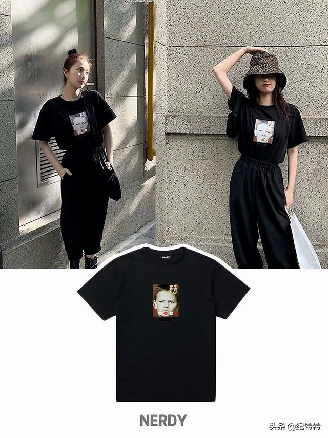 明星同款女装书欣,女明星私服虞书欣