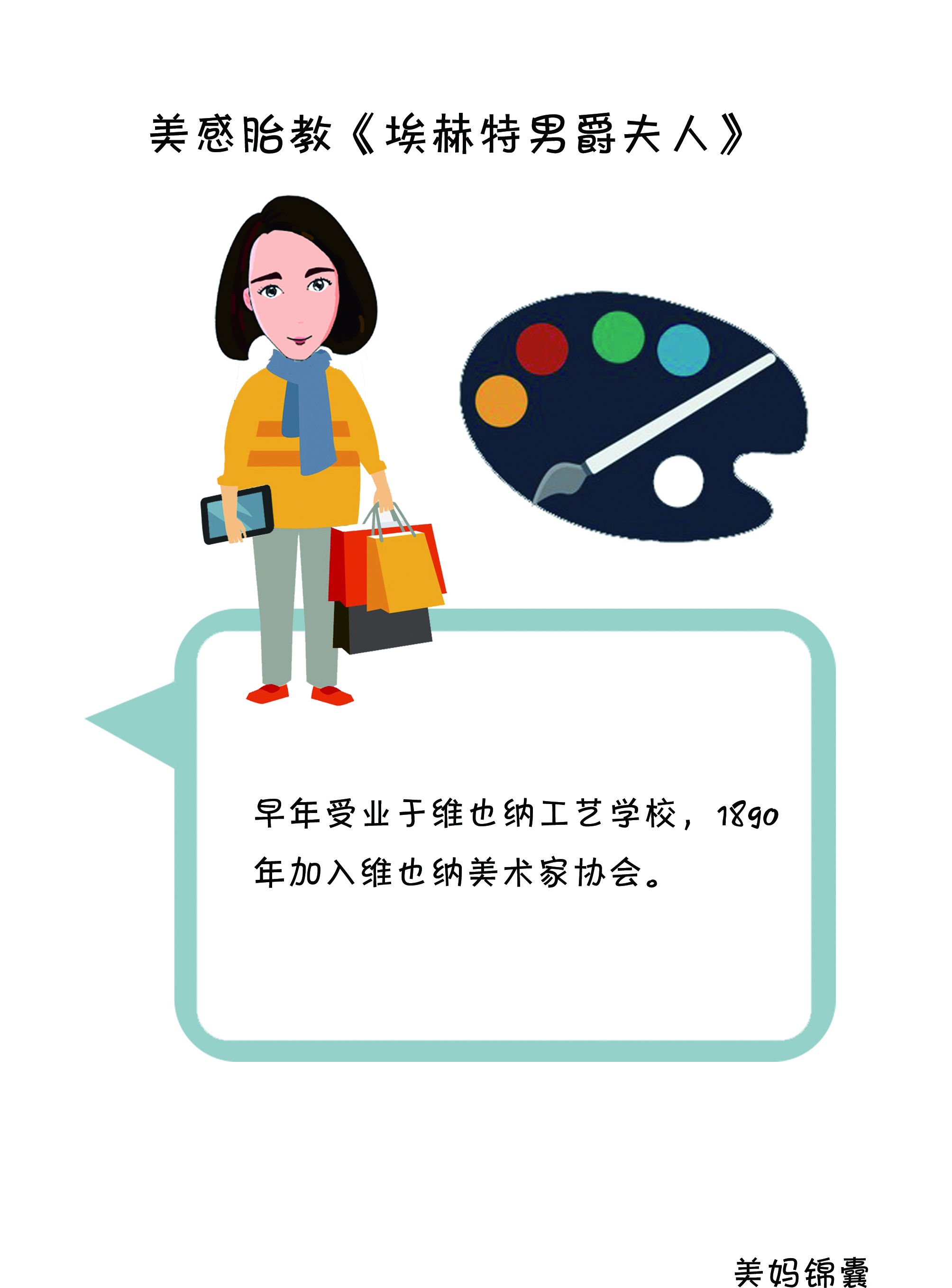 胎教小故事妈妈100个必读,准妈妈胎教书