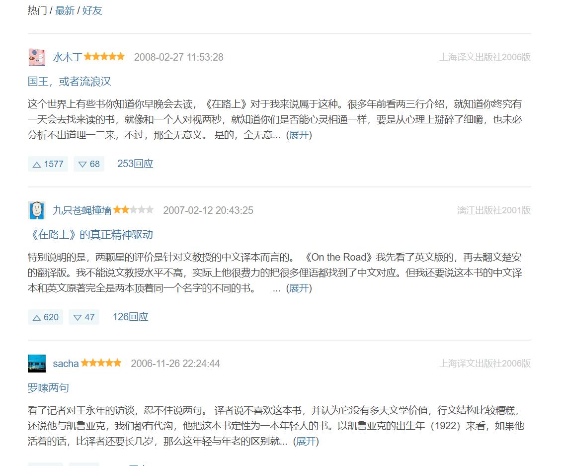 找不到自己的书怎么办,找不到书了怎么办有什么方法