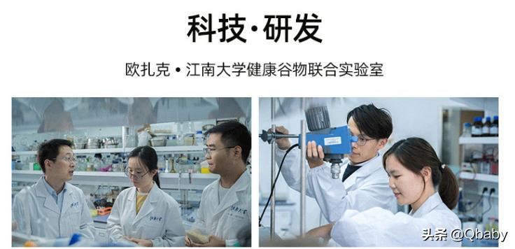 麦片的多种吃法加纯牛奶,天凉了吃早餐