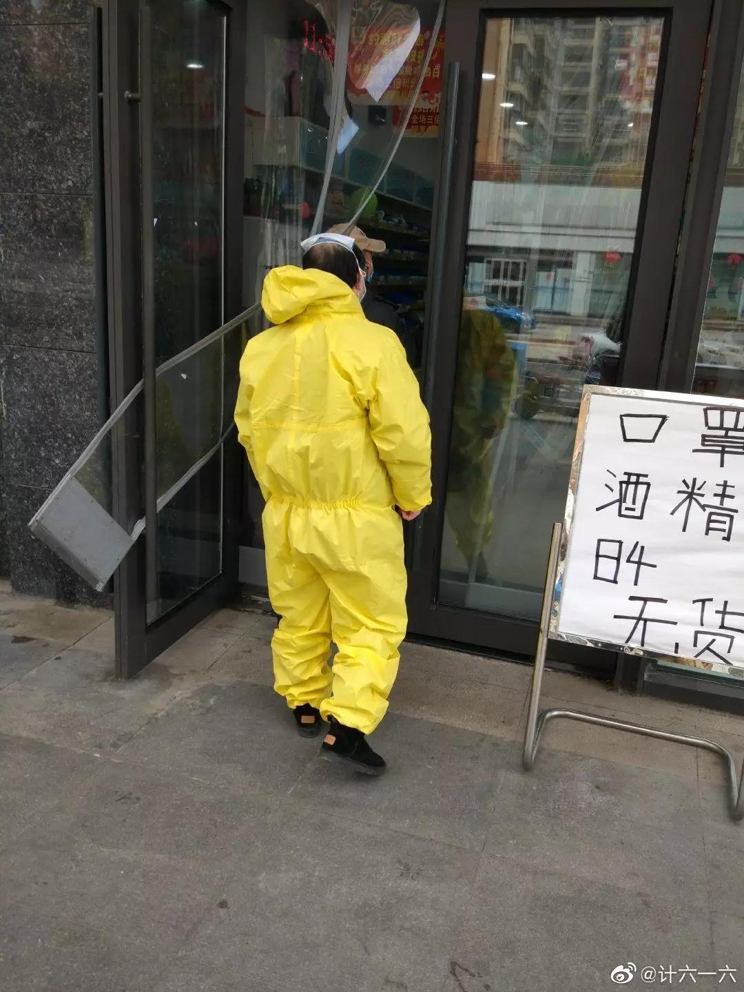 封城十七天的样子,封城二十四天