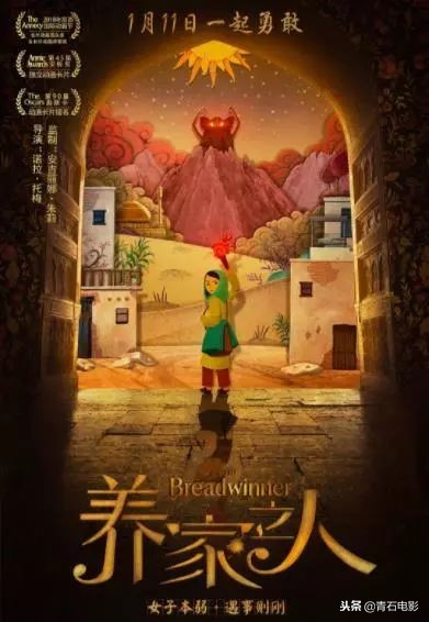 大黄蜂和包贝尔,包贝尔新片上线三天热度猛冲第一