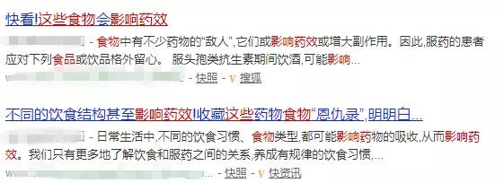 吃药以后千万不要吃这些东西,吃药时需要忌口的食物
