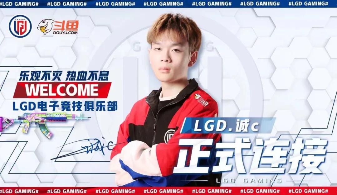 lgd勇夺ti7冠军,lgd夺major冠军