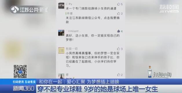 9岁女孩足球鞋,9岁女孩足球