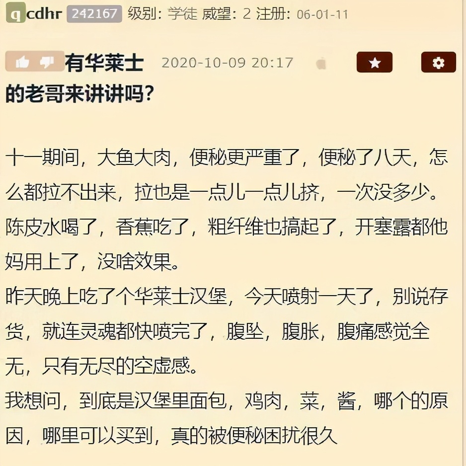 华莱士炸鸡是辣的吗,华莱士炸鸡用的什么牌子的