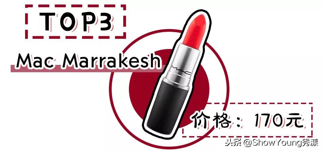 今年流行的口红颜色冬季,口红显白排行榜冬季