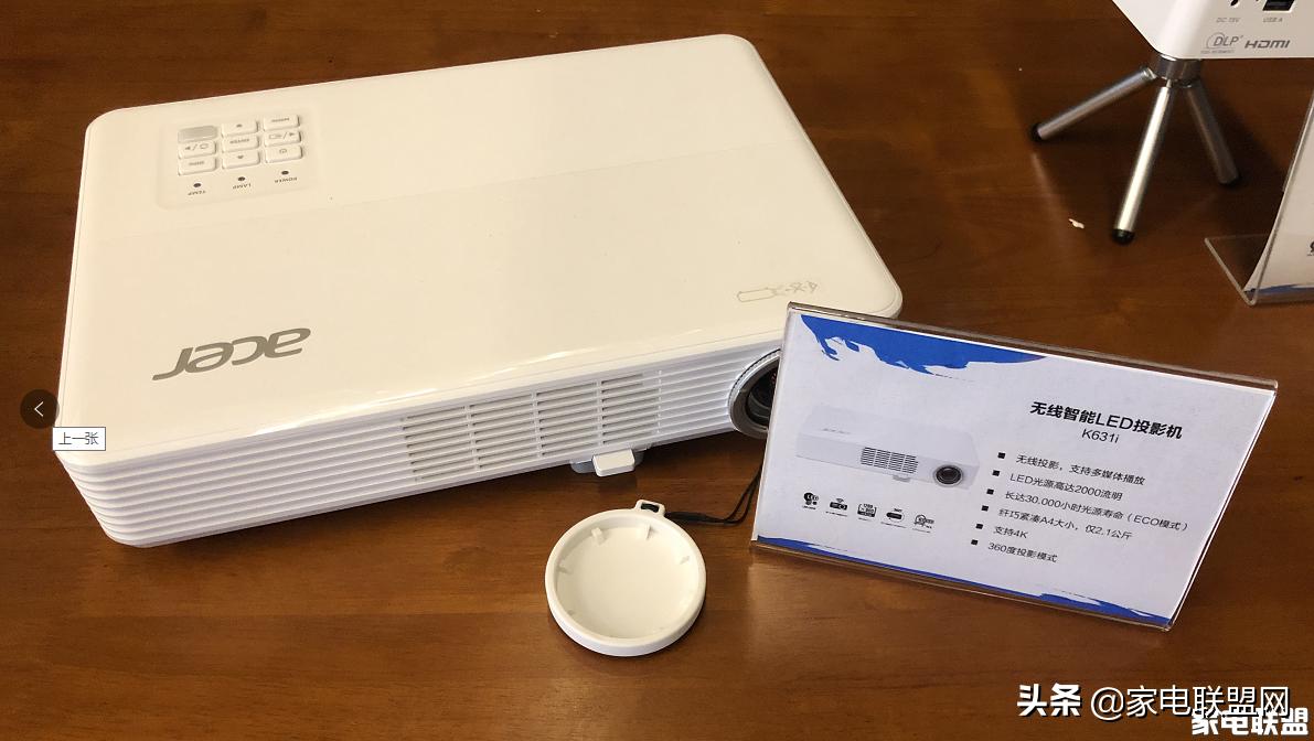 宏碁激光超短焦投影机,宏碁激光4k投影