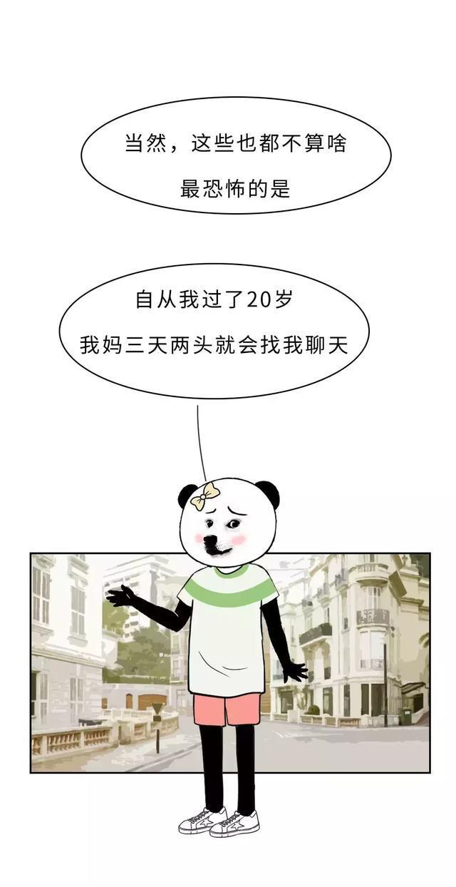 单身有什么不好的吗,单身其实没什么可怕的