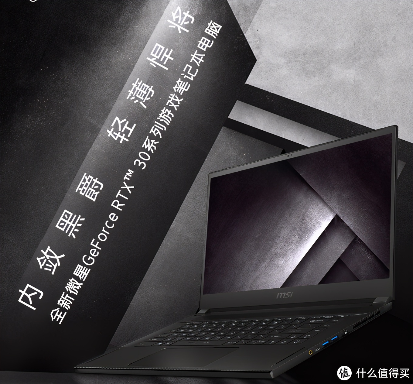rtx30系列显卡对标什么,rtx30系显卡丐版和旗舰差距