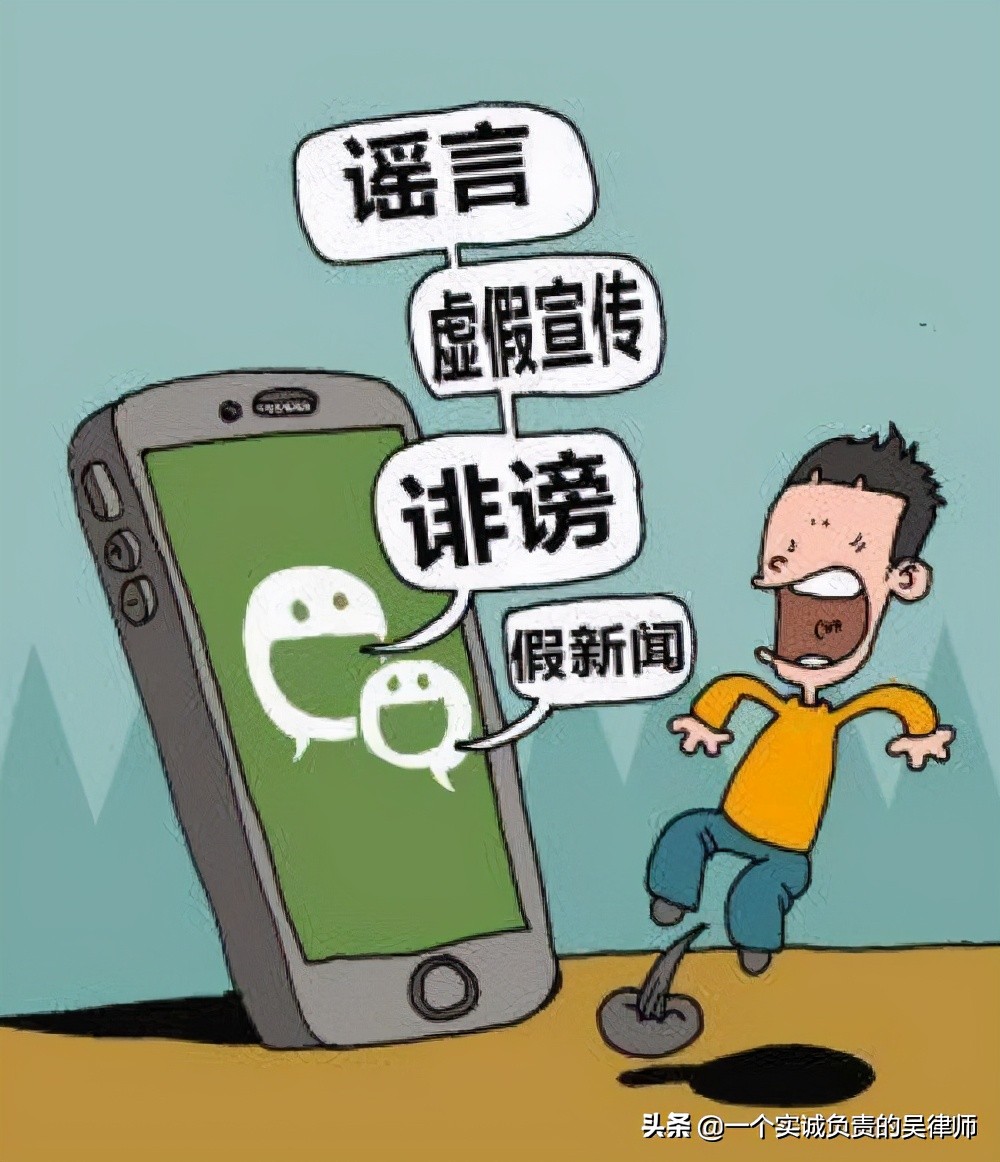 遇到毁谤无法立案怎么办,被人恶意毁谤了怎么办