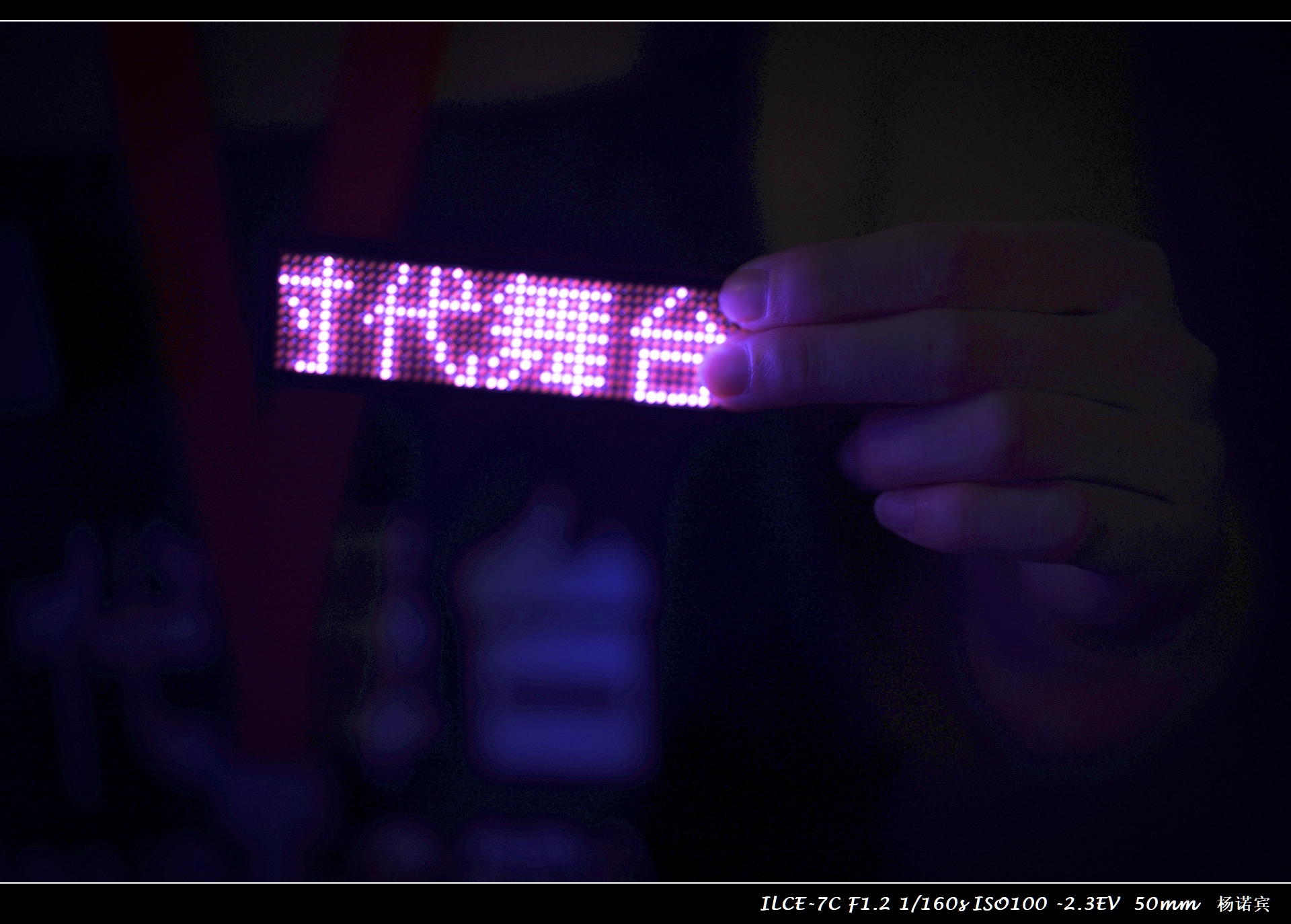 sonyfe50mmf1.8多重,sony50mm1.2