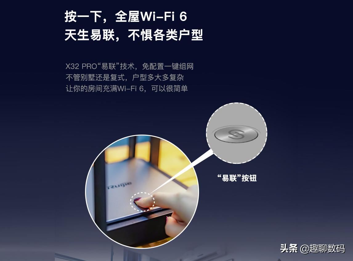 惠州大户型全屋智能化wifi覆盖,大户型wifi