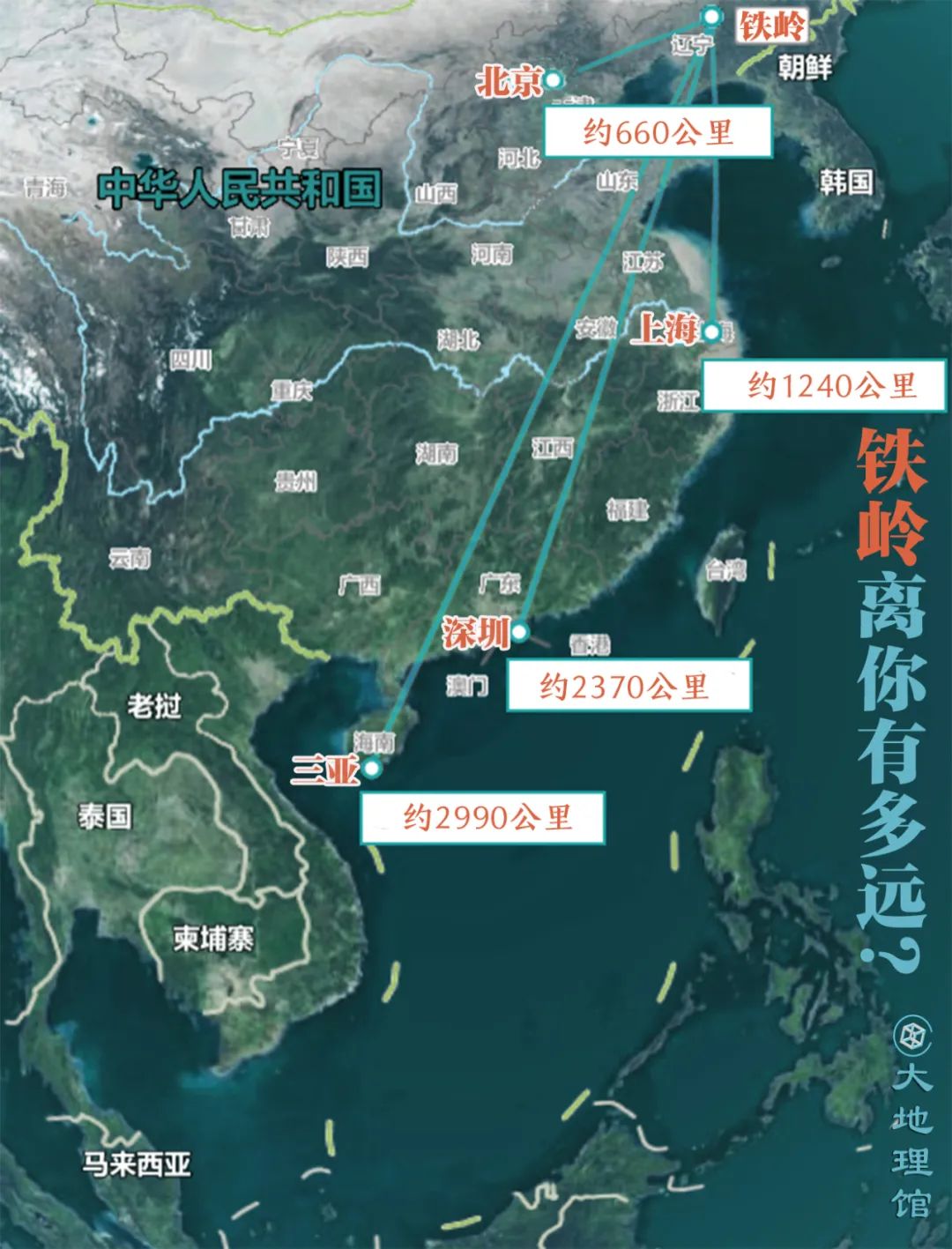 辽宁铁岭四面城,辽北第一狠人开原几场恶战