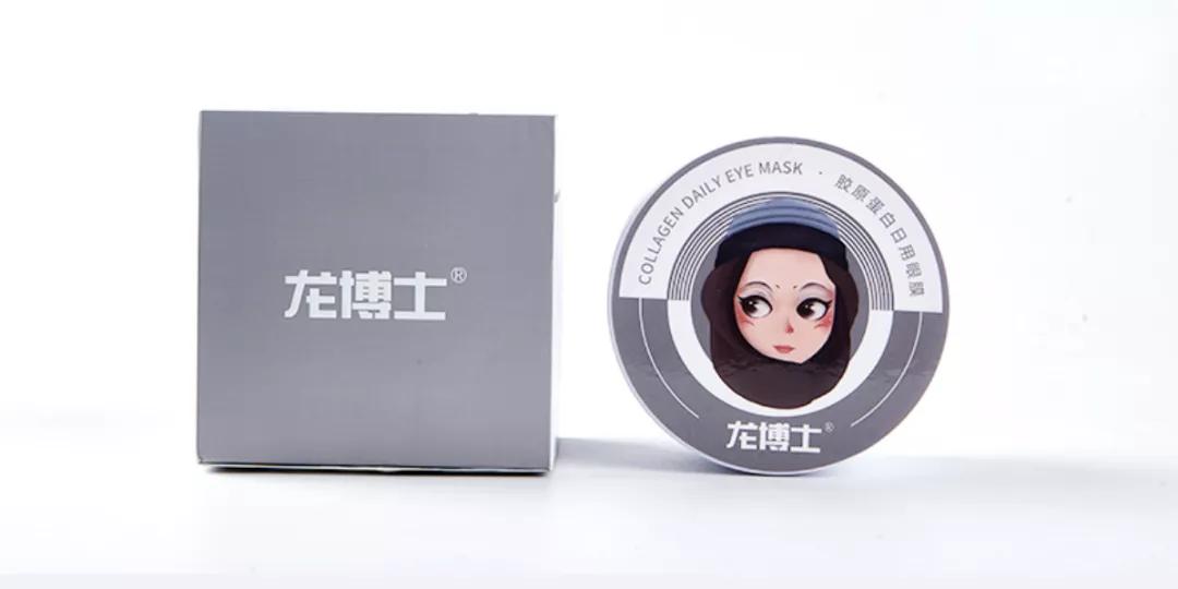 真牛！松弛老态的眼周，都被“马应龙”治住了