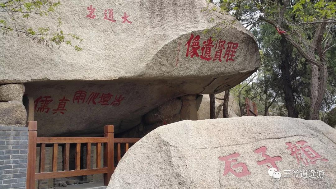 邹城峄山石头怎么形成的,峄山的石头是怎么形成