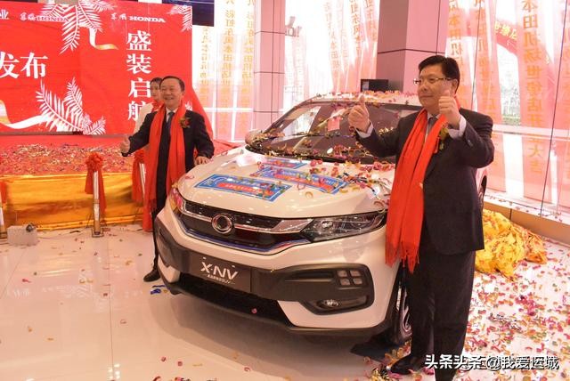 辉煌26周年：热烈庆祝山西彩虹集团东风本田世缘店盛大开业