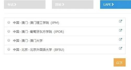 葡萄牙永居条件考语言吗,葡萄牙入籍和永居区别