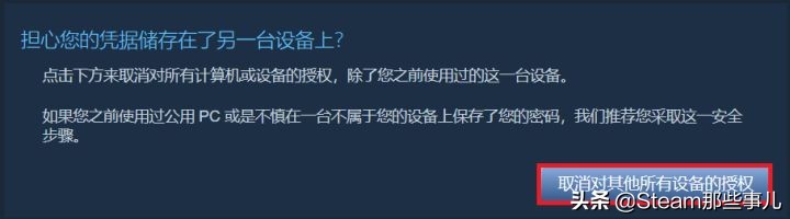steam游戏购买全部流程,steam跨区买游戏教程