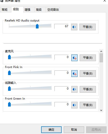 win10有声卡驱动没声音,win10realtek声卡驱动没了