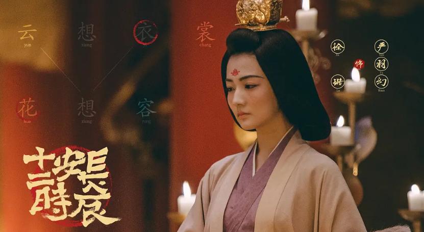 长安十二时辰雷佳音的演技如何,长安十二时辰雷佳音不良人