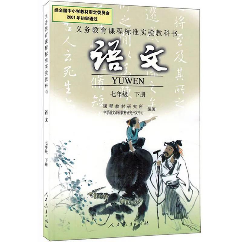 语文是什么的课程,语文是什么语文有什么魅力