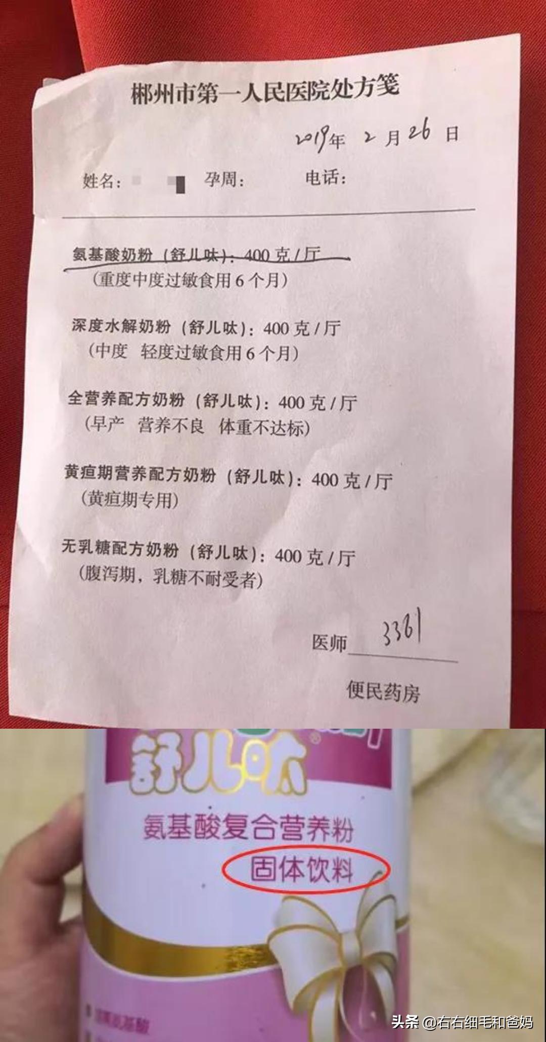 假奶粉是哪个牌子,假奶粉可以追溯到产品源吗