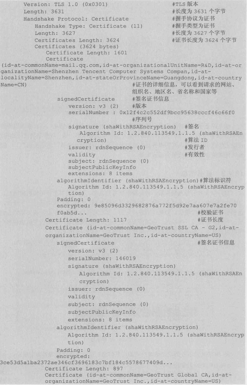 wireshark抓包及各个协议分析,wireshark抓包协议怎么用