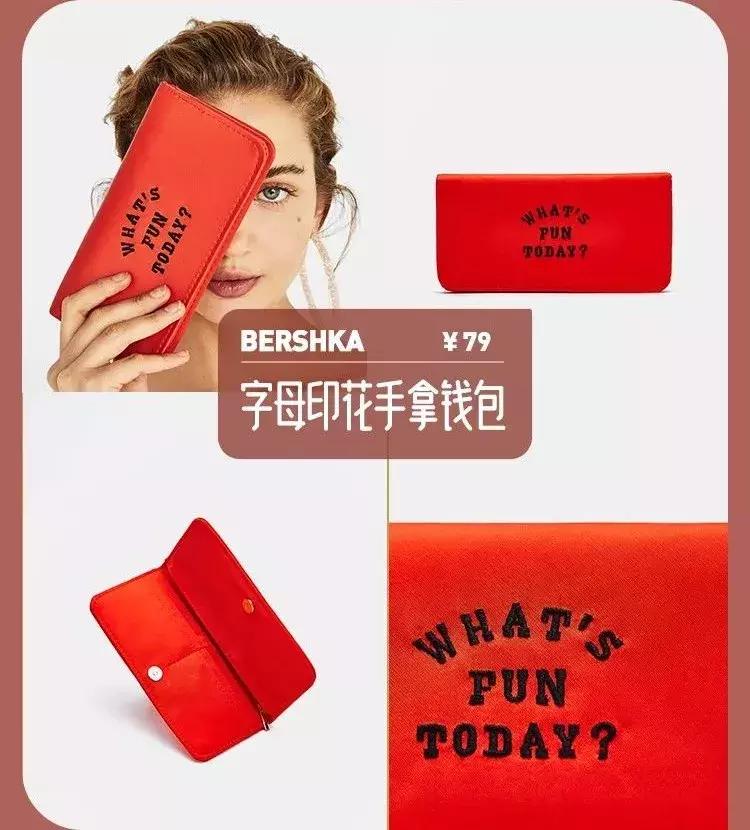 11.11购物攻略,11.11网购攻略