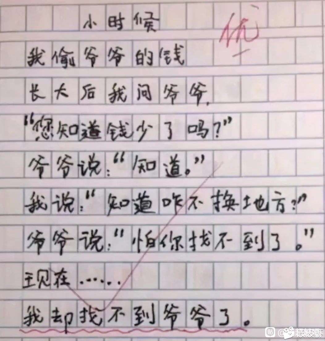 想怎么样就怎么样英语,生命太短暂快乐至上