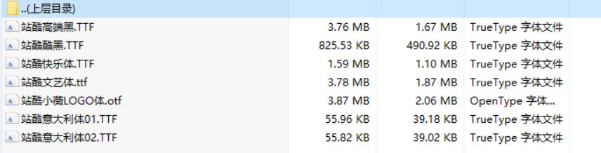 和微软雅黑接近的免费商业字体,微软雅黑字体是免费商用的吗